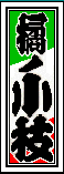 km}